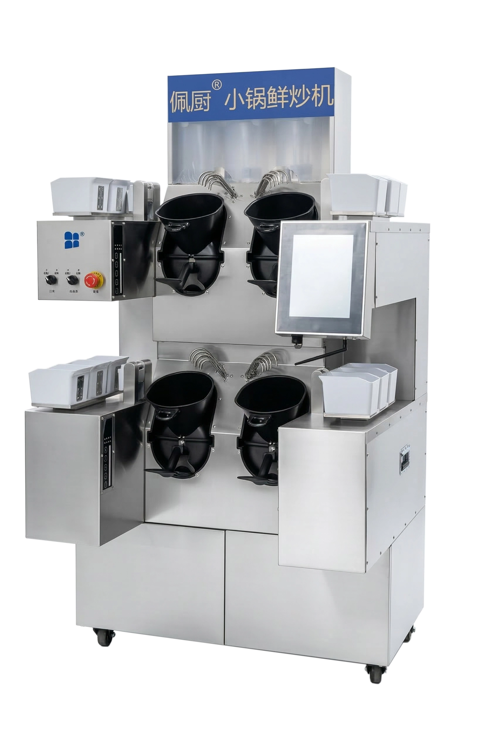 佩厨 K8 Promax-4 厂商官网产品图