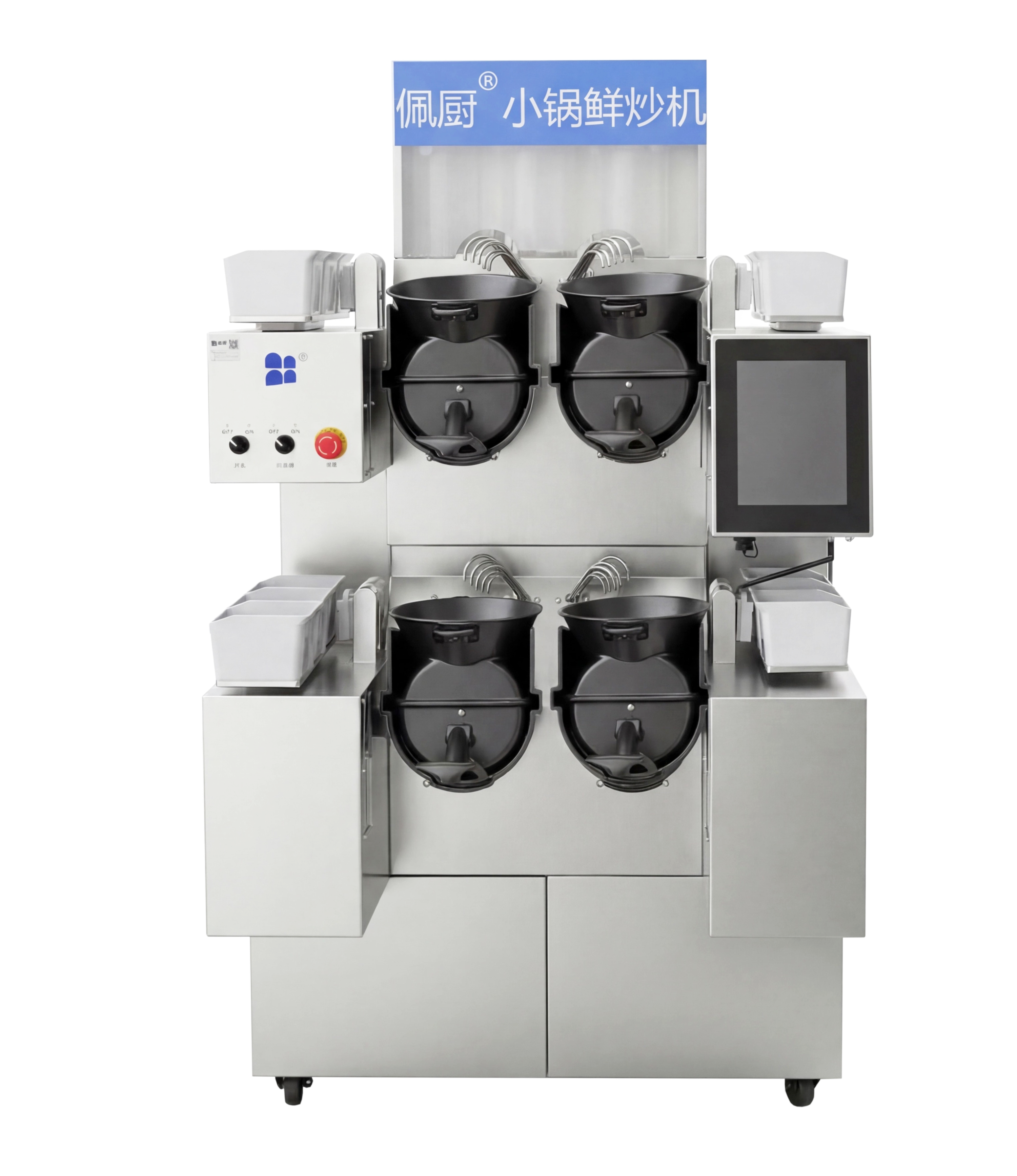 佩厨 K9 Promax-4 厂商官网产品图
